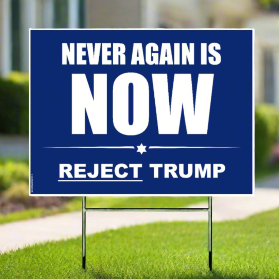 Never Again is NOW | Reject Trump - Yard Sign